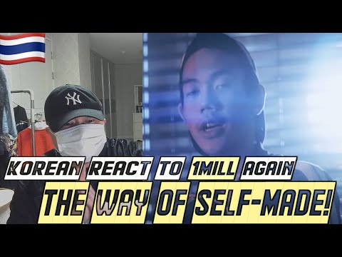 🇹🇭 🇰🇷🔥Korean Hiphop Junkie react to 1MILL - AGAIN (THAI/ENG SUB)