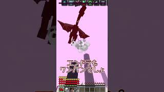 【霊夢vs魔理沙】なんでもゲットできるガチャガチャ世界のプレイの違い！！【ゆっくり実況/ゆっくり茶番】【マインクラフト/マイクラ】#shorts