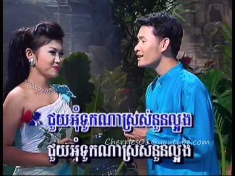 Bayon DVD 29 - Chheng Sorya + Ak Siday - Jouy Bong / ឆេង សូរិយា + ឯក ស៊ីដេ - ជួយបង (សារ៉ាវ៉ាន់)