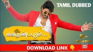 Vaikunthapuram full movie download ala vaikunthapu