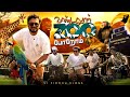 நம்ம Vandalur Zoo ல இதெல்லாம் இருக்கா 🫣 Vandalur Zoo Se