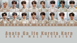 Download lagu [Color Coded] CBZ48 - Anata ga Ite Kureta kara [AKB48 Male Version] mp3