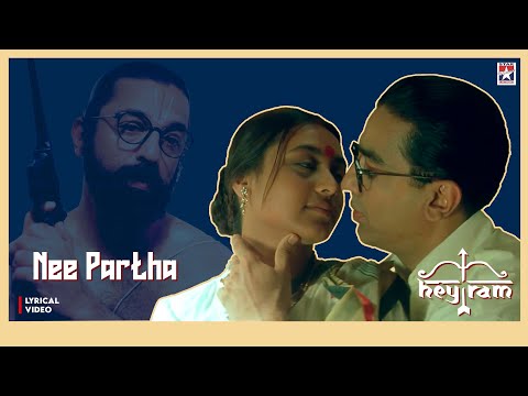 Nee Partha - Lyric Video | Hey Ram | Kamal Hassan | Ilaiyaraaja | Asha Bhosle | Hariharan | Tamil