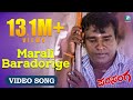 Parasanga - Marali Baradorige | Video Song | Mithra, Akshata | Jogi Prem
