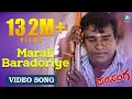 Parasanga Marali Baradorige Video Song Mithra Akshata Jogi Prem