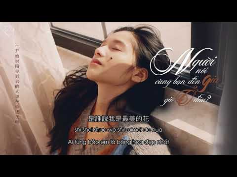 Thể hiện bởi Vu Dương