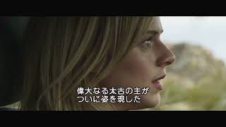 Trailer Preview Image