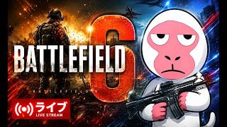 [BF6]初見さん大歓迎！分隊参加ok！