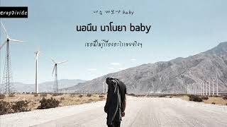 [KARAOKE - THAISUB] SIK-K - Earphone (Prod. BOYCOLD)