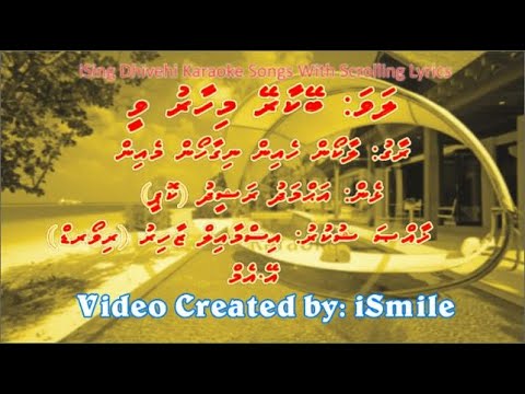 Beykaarey Mihaaru Vee (M-SOLO) w Scrolling Lyrics (Lakhon Hain Nigahon Mein) iSing Dhivehi Karaoke