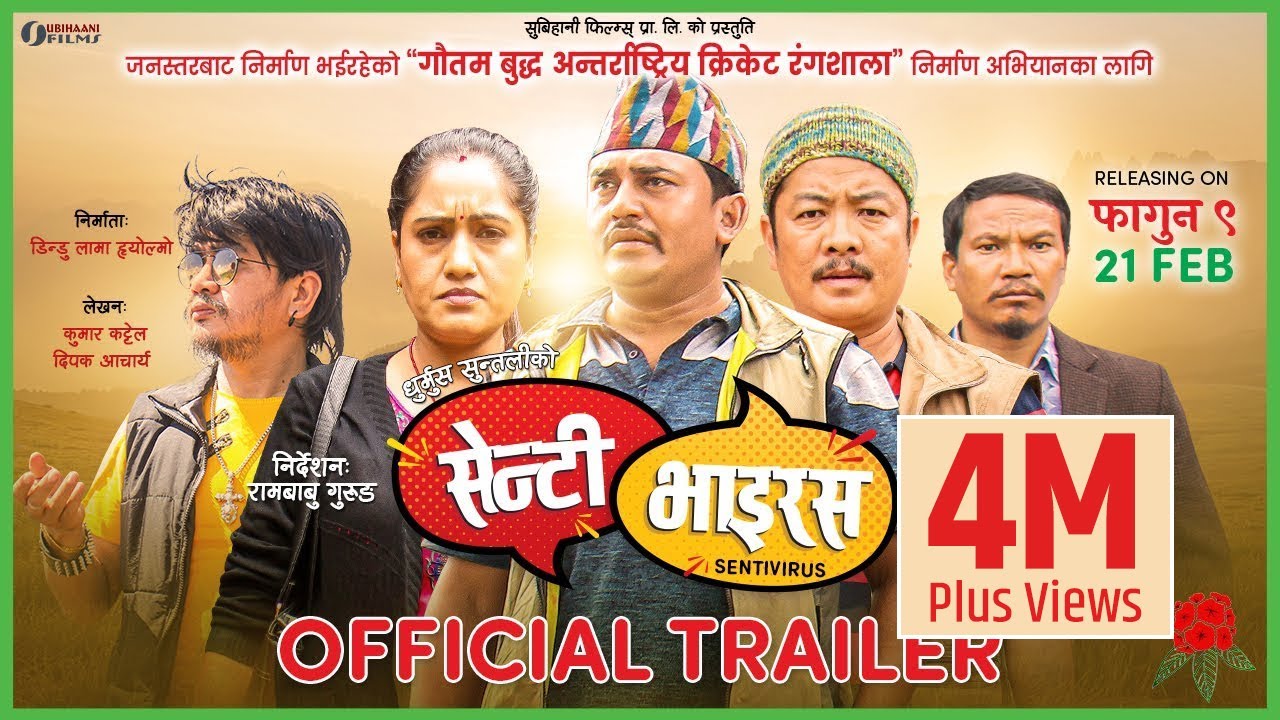 Miniature de la vidéo Senti Virus - Nepali Movie Official Trailer || Dhurmus, Suntali, Dayahang Rai, Buddhi Tamang, Wilson du film सेन्टी भाइरस