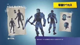 しゅせしんがいくフォートナイト劇場＃3