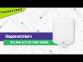 Відеоогляд Atlantic ROUND Eco VMR 50 (1200W) (941290)