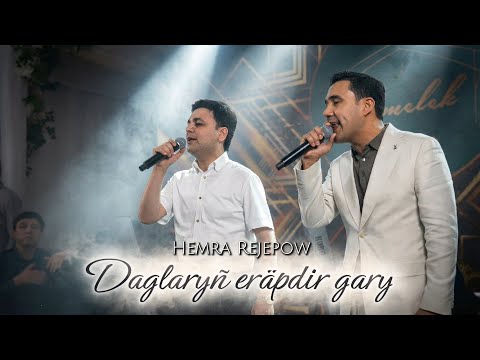 Hemra Rejepow ft Yagshy Goshunow 2026 - DAGLARYN ERAPDIR GARY (Janly ses)