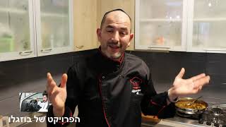 סלט עליי סלק ירוק  מנגולד  סלט מבושל