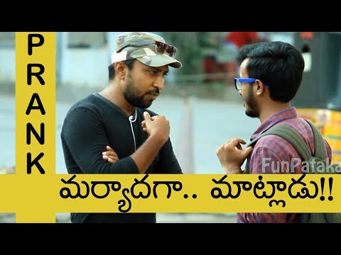 "Maryadaga Matladu!" Prank | "Tameez Se Baat Kar!" Prank in Telugu | Hyderabad Pranks | FunPataka Video