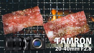 【TAMRON 20-40mm F2.8】はやっぱり万能なレンズ。EP.6