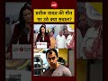 Meenakshi Kandwal | Prateek Yadav Death: प्रतीक यादव की मौत पर उठे क्या सवाल? | #shorts - Video