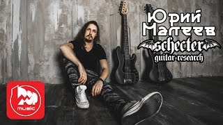 Video thumbnail for Юрий Малеев - бас-гитарист nobody.one и бас SCHECTER DIAMOND P CUSTOM 5 ACTIVE by PopMusicRu