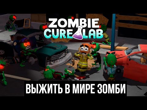 Просмотреть видео