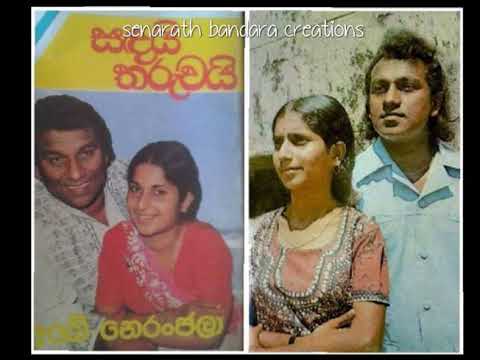 mage hitha piri  /  abeywardana balasuriya  /  niranjala sarojani