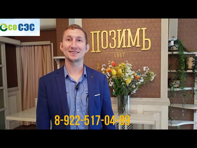Видео обработки