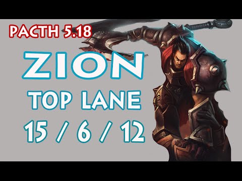 CLG Zionspartan Darius vs Malphite - Top Lane 5.18  - KR Master  SoloQ