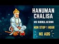 Hanuman Chalisa MS Subbulakshmi Without Ads