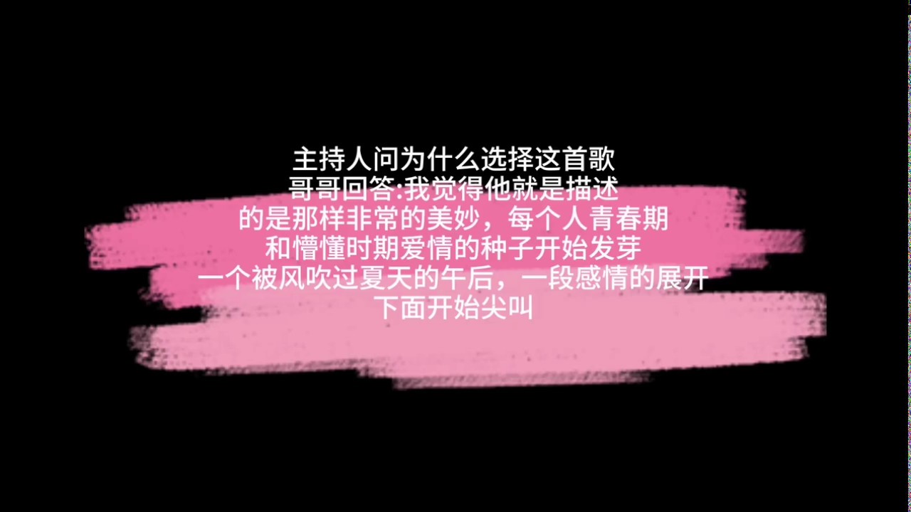 【bjyx】newest big love clue from xiao zhan to yibo