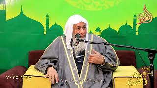 تفسير آيات الصيام ج 4 ـ الشيخ مصطفى العدوي تاريخ 27 2 2025