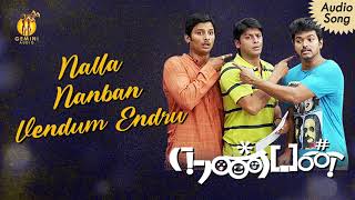 Download lagu Nalla Nanban | Nanban mp3