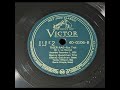 Benny Goodman Trio - Tiger Rag