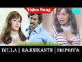 Billa Movie Songs Ninaithale Inikkum Sugame Video Song Rajinikanth Sripriya