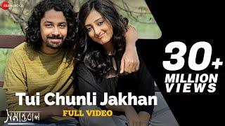 Tui Chunli Jakhan - Full Video | Samantaral | Arijit Singh &amp; Shreya Ghoshal | Riddhi S &amp; Surangana B