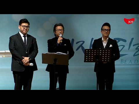 20210502 주님기쁨의교회 따뜻한동행II 특순 김민영,곽상훈, 석상근