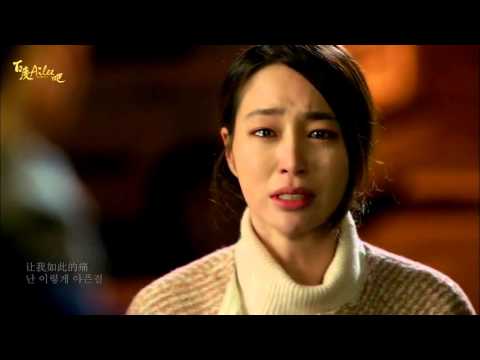 【Ailee Bar中韩字幕】Ailee -  因为是爱(Because It's Love)《回来吧大叔》Please Come Back, Mister OST