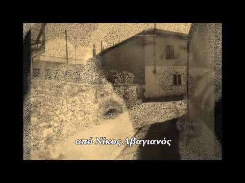 Video thumbnail for Στις 9 Το Βράδυ (Stis Ennia To Vradi)