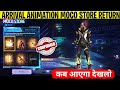 Next Moco Store Event FF New Event Next Animation Moco Store Free Fire Mein Konsa Aayega FF