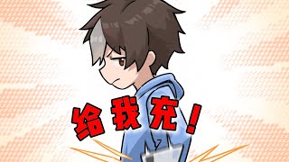 [推薦] 不是，我電子女友咋修成劍仙了