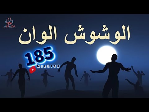 عايم فى بحر الغدر على سمارة و احمد عزت ayem fe bahr el ghadr ali samara w ahmed ezzat