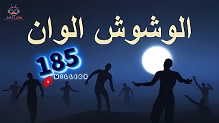 عايم فى بحر الغدر على سمارة و احمد عزت ayem fe bahr el ghadr ali samara w ahmed ezzat