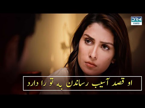 او قصد خوبی برای تو ندارد.  | بهترین صحنه | WA2X