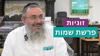 הרב דניאל אלול - זוגיות - מלך צריך שימליכו אותו - פרשת שמות - תשפ"ה (ישיבת שעלבים) - התמונה מוצגת ישירות מתוך אתר האינטרנט יוטיוב. זכויות היוצרים בתמונה שייכות ליוצרה. קישור קרדיט למקור התוכן נמצא בתוך דף הסרטון הרב דניאל אלול - זוגיות - מלך צריך שימליכו אותו - פרשת שמות - תשפ"ה (ישיבת שעלבים) - התמונה מוצגת ישירות מתוך אתר האינטרנט יוטיוב. זכויות היוצרים בתמונה שייכות ליוצרה. קישור קרדיט למקור התוכן נמצא בתוך דף הסרטון