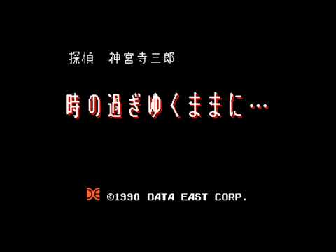 The Best of Retro VGM #1168 - Toki no Sugiyuku Mama ni (Famicom) - BGM #01