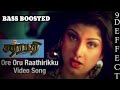 Chatrapathi Ore Oru Rathiriku Song Ultra Bass Boosted 9d Effect Tamil Item Song Bass Boosted