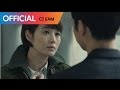 [시그널 OST PART 4] 김윤아 (Kim Yuna) - 길 (THE ROAD) MV