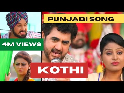 Kothi — watch video