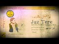 Juz Tere | Ghulam Ali |