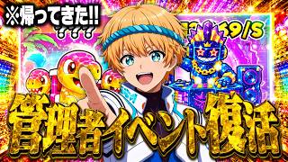 🔴2回目の管理者イベントで奇跡を起こす配信！大量のお詫びが配布される！？【ブレインロット】【フォートナイト】