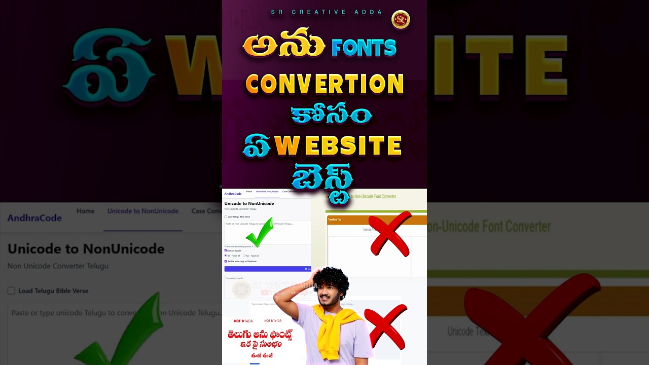 Best Unicode to Non unicode convert Website #srcreativeadda #shorts #anu fonts #ytshorts #reels